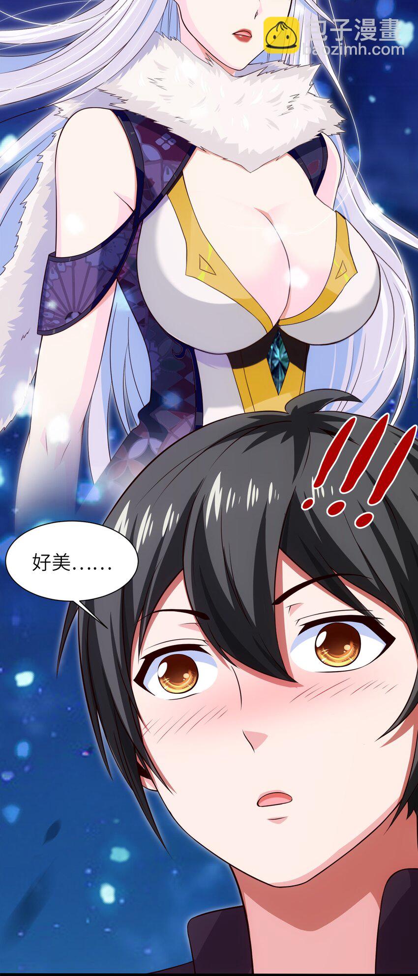 037 不是有你么？25