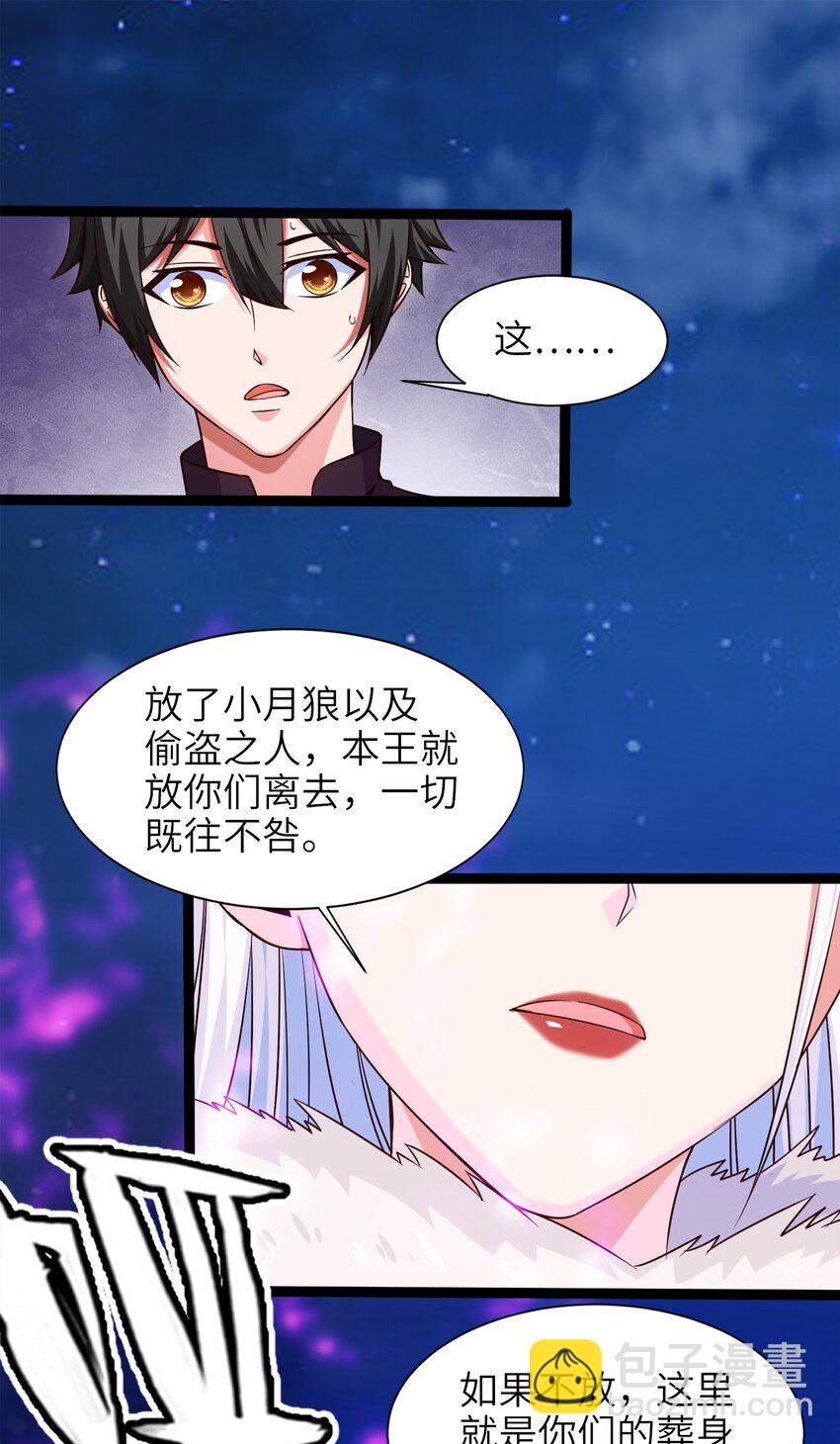 037 不是有你么？29