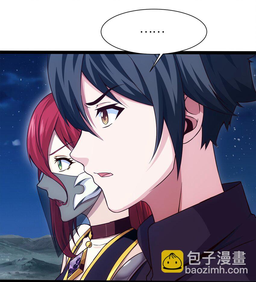 037 不是有你么？31