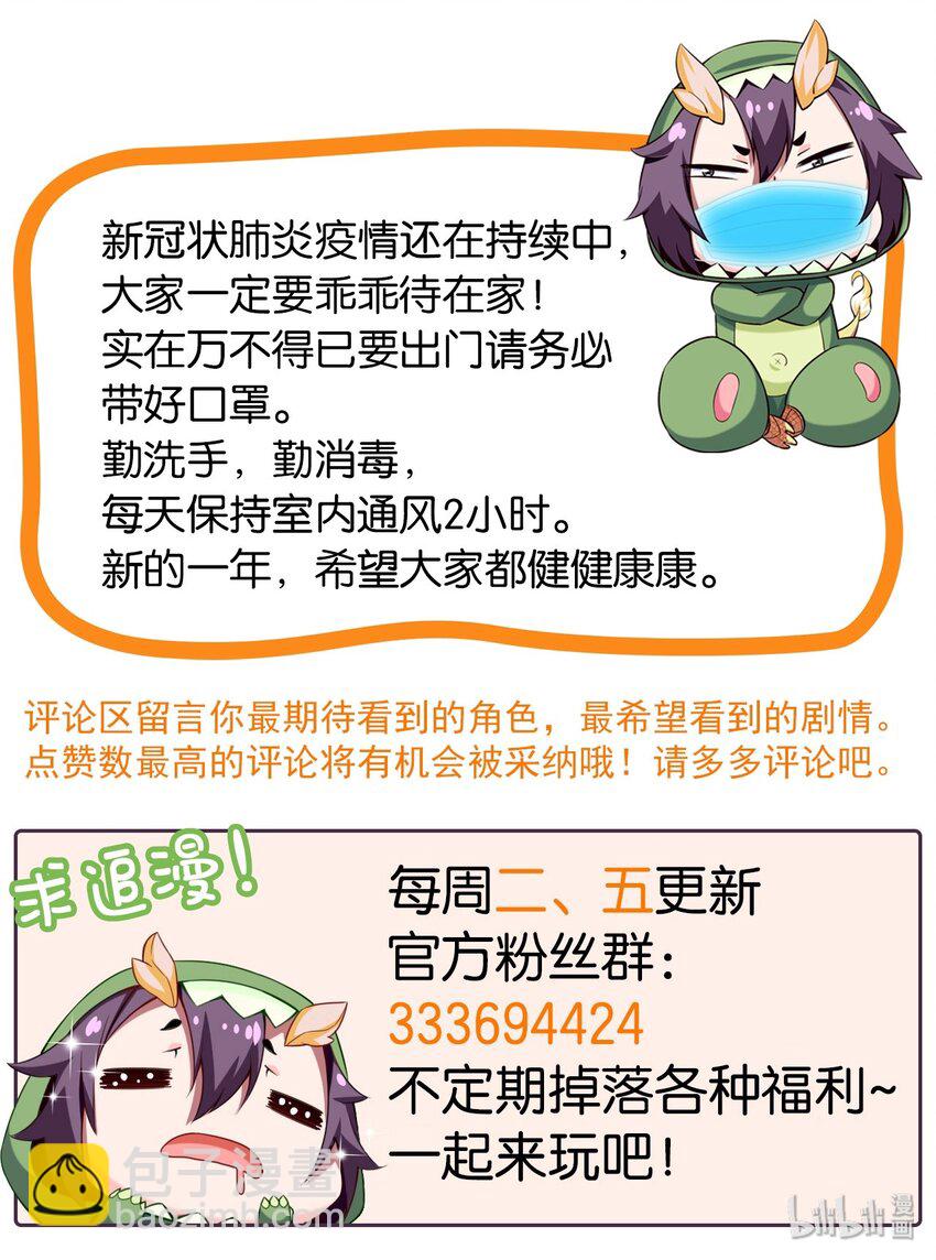 037 不是有你么？33