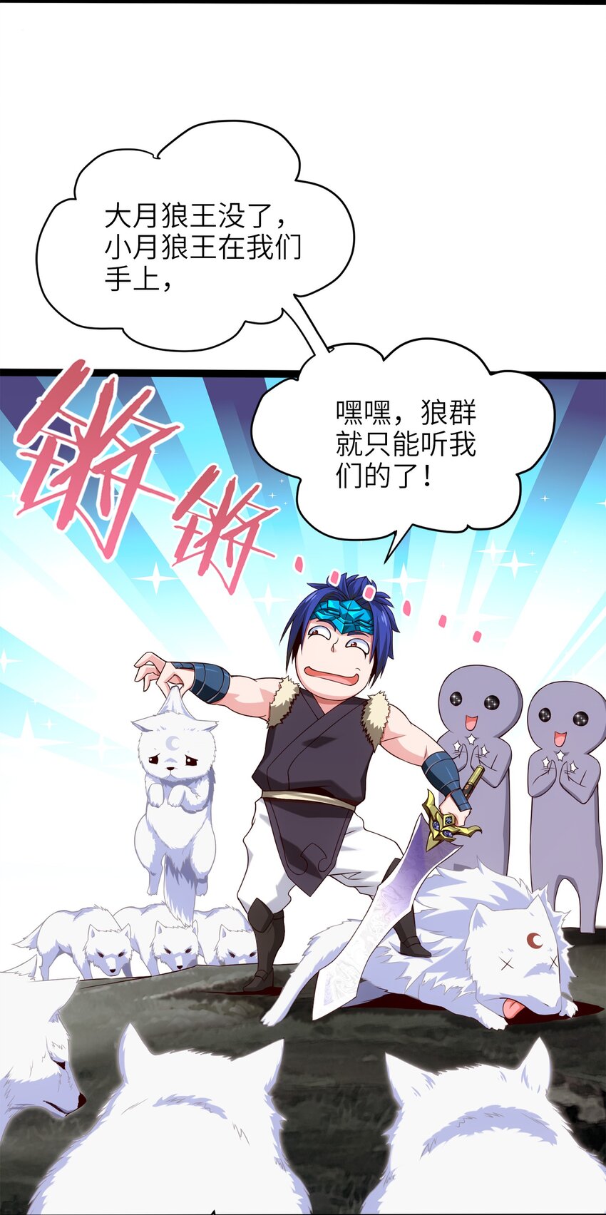 037 不是有你么？4