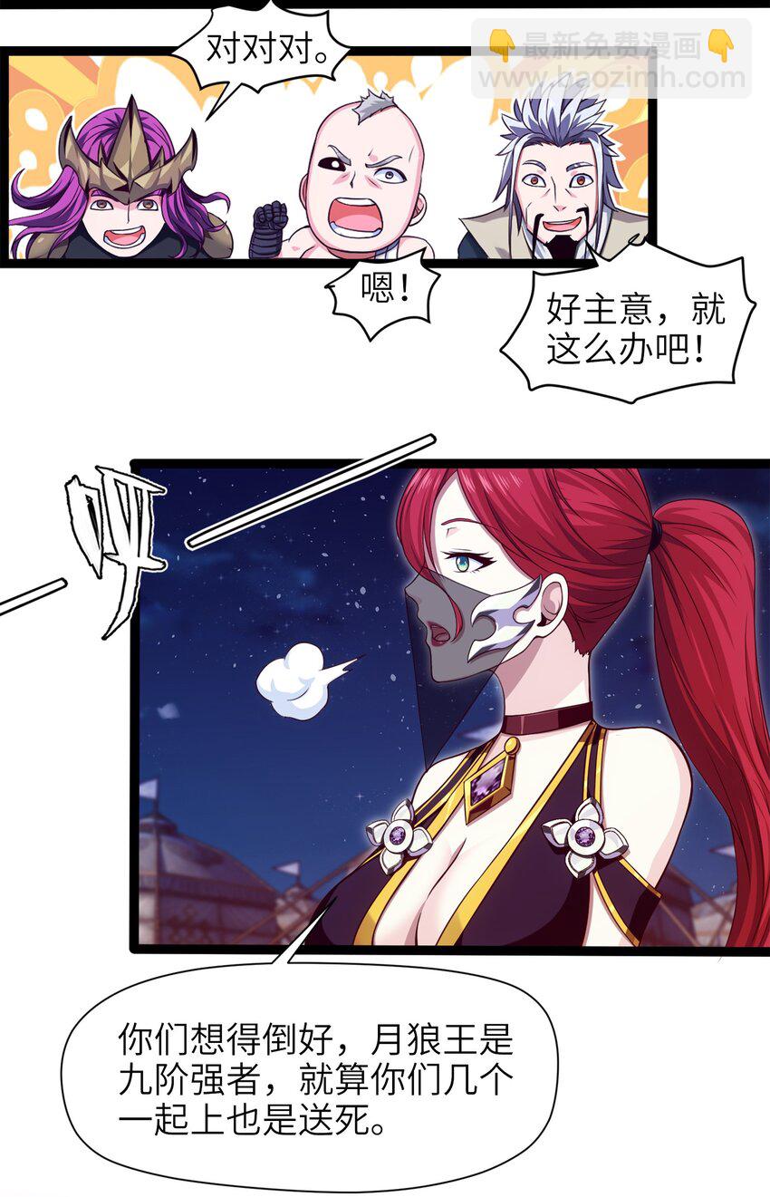 037 不是有你么？5