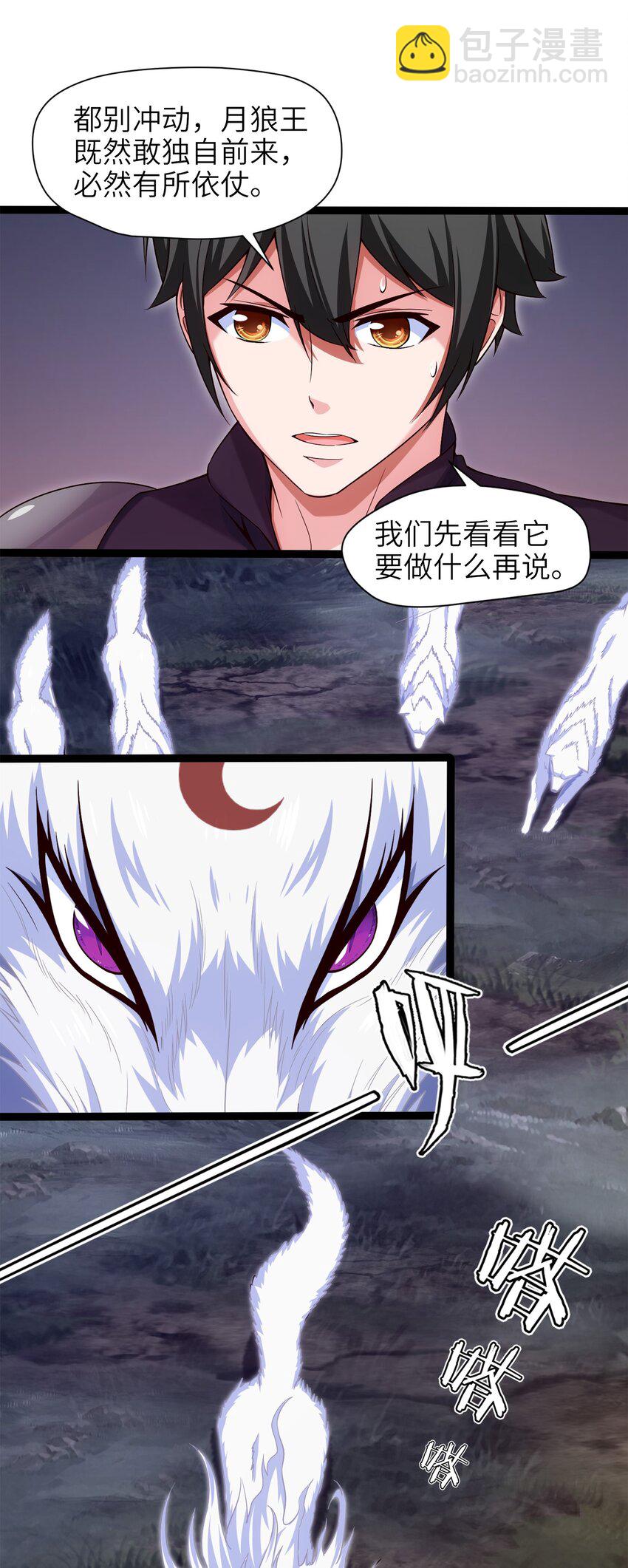 037 不是有你么？7