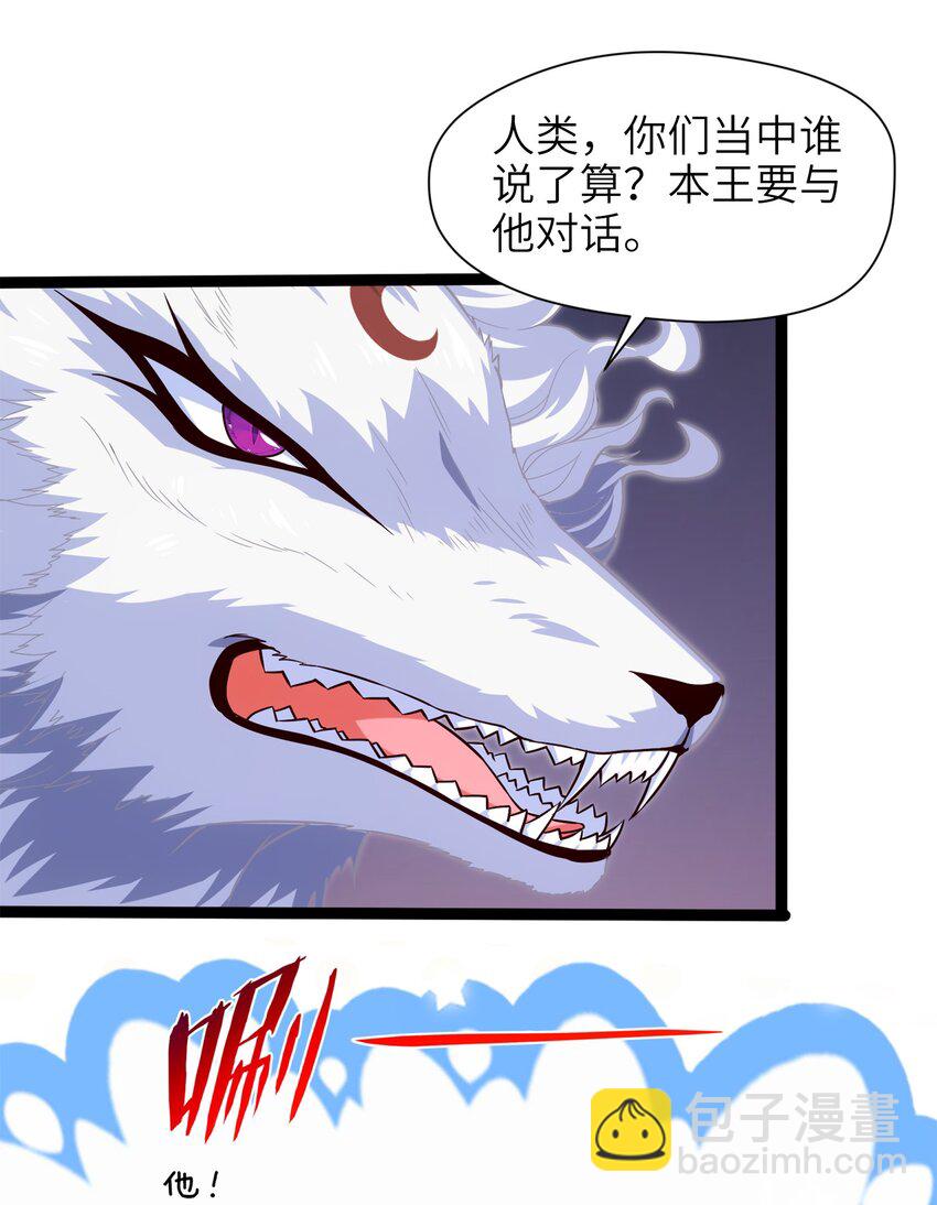 037 不是有你么？9