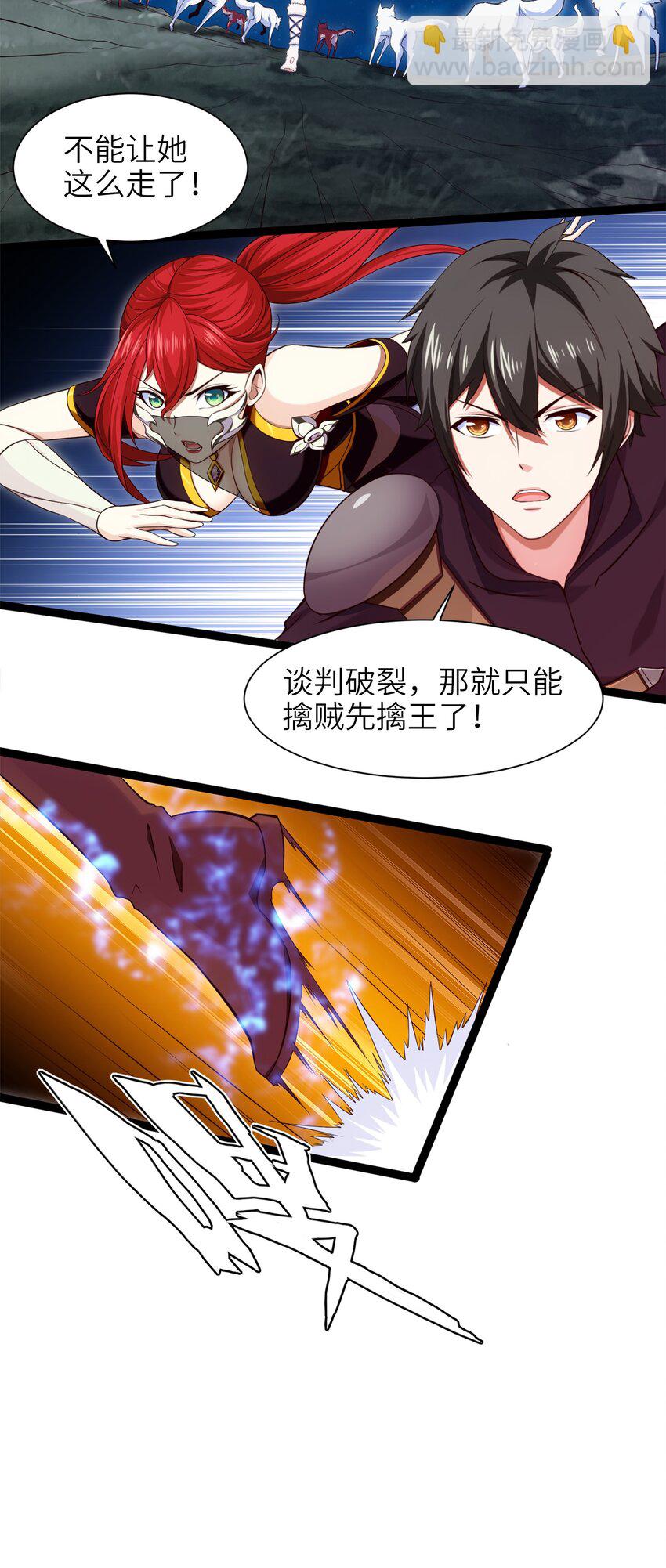 038 啸月狂暴！17
