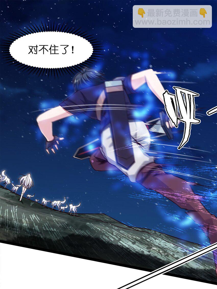 038 啸月狂暴！18