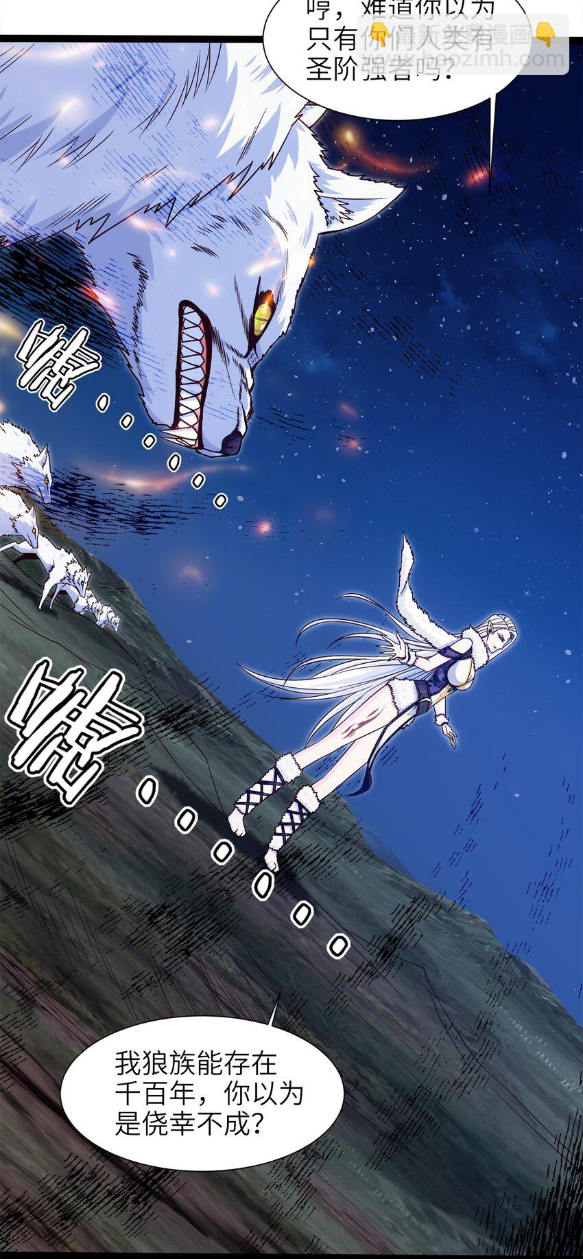038 啸月狂暴！3