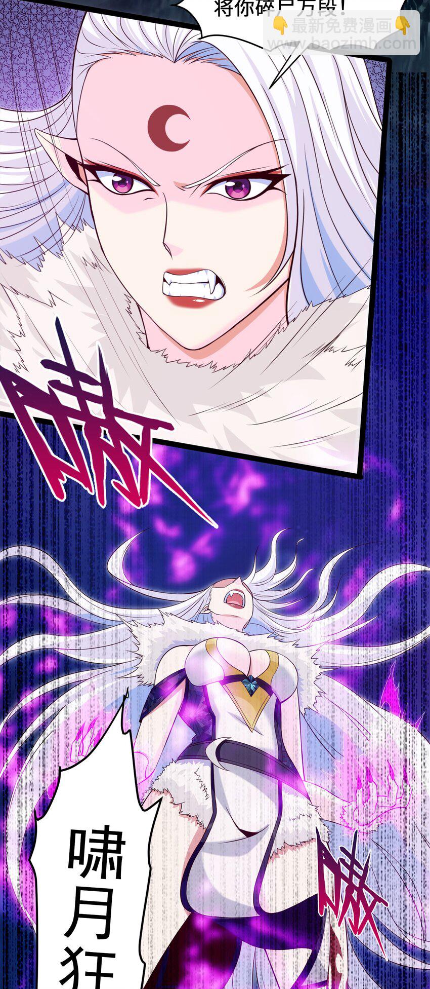 038 啸月狂暴！35