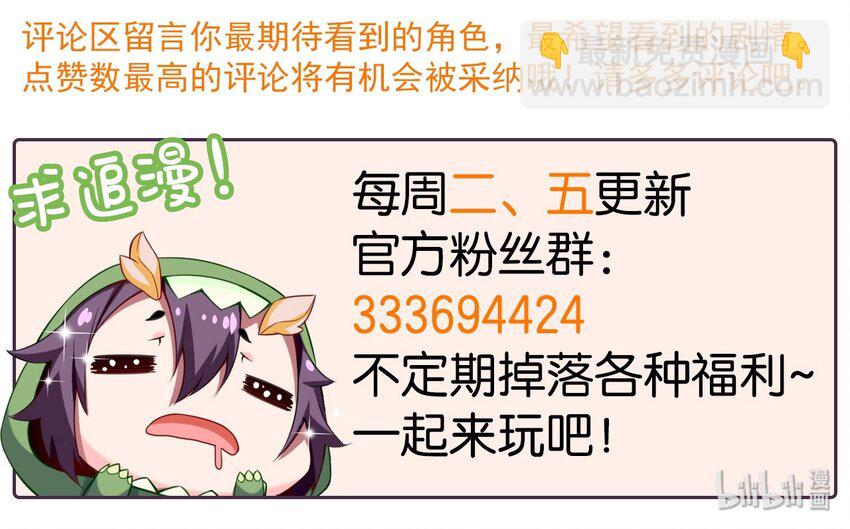 038 啸月狂暴！39