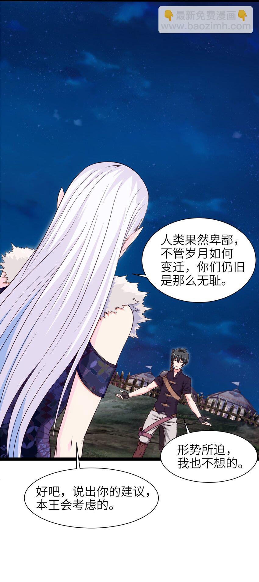 038 啸月狂暴！7