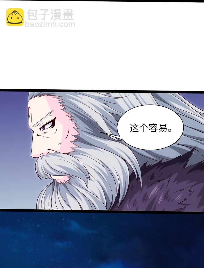 041 狼族前辈23