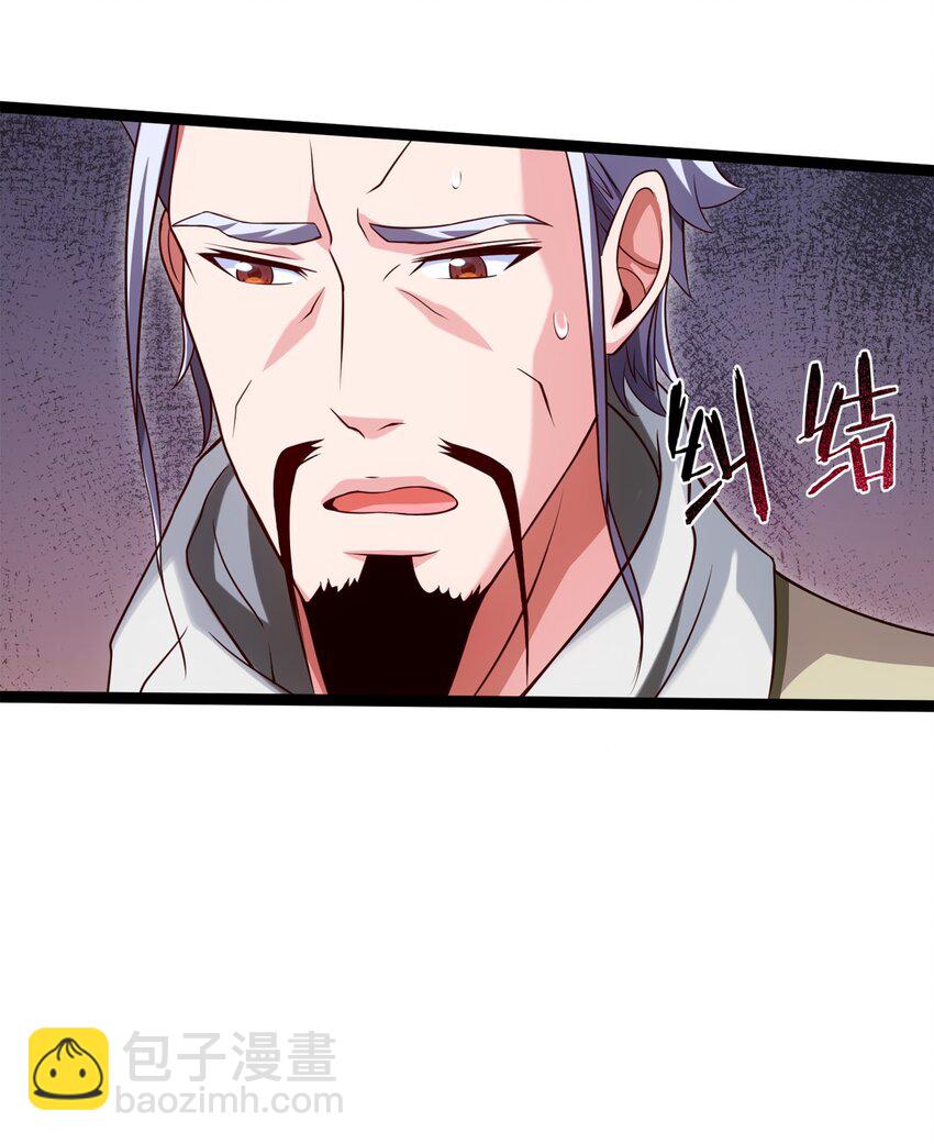 041 狼族前辈32