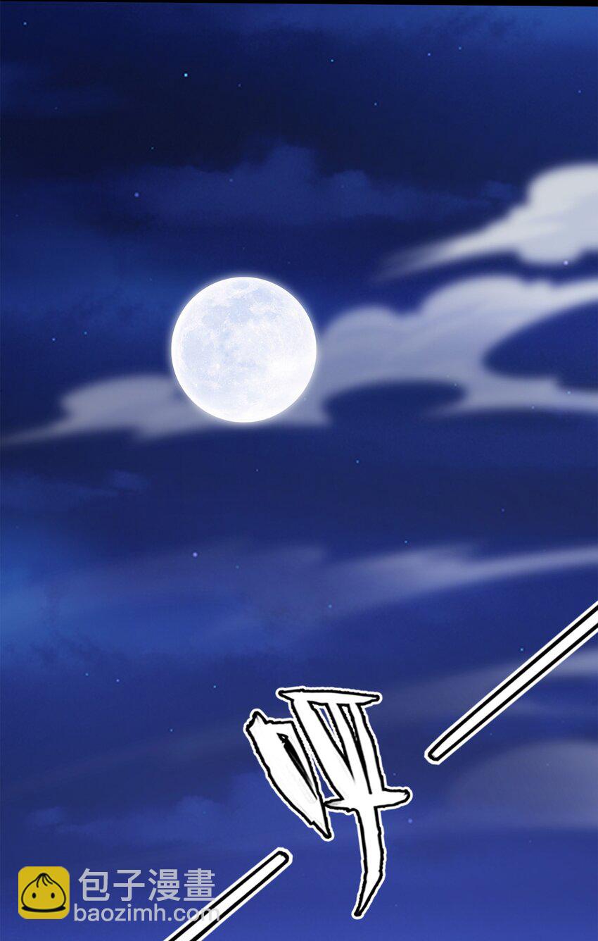041 狼族前辈34