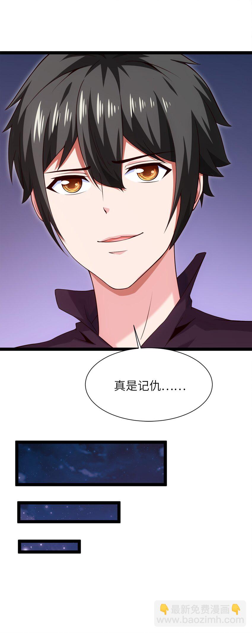 041 狼族前辈42