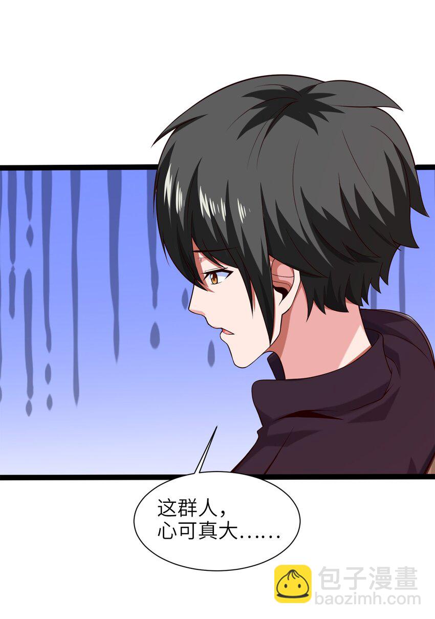 041 狼族前辈45