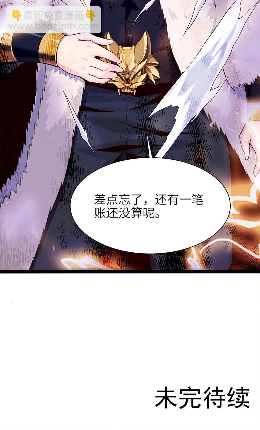 041 狼族前辈48
