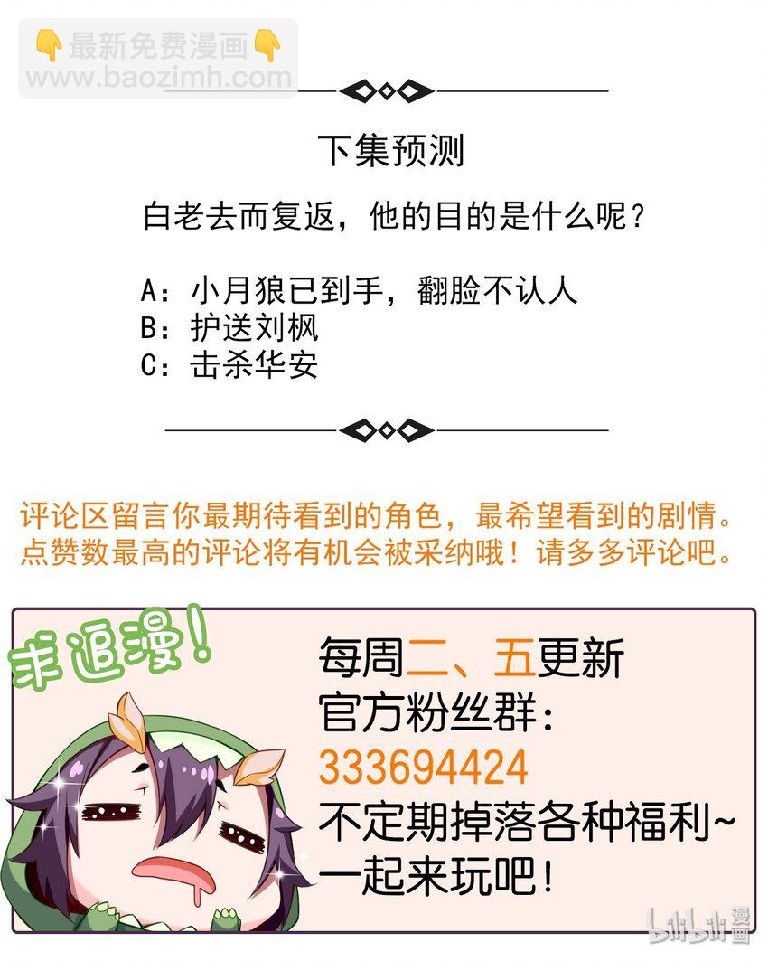 041 狼族前辈49