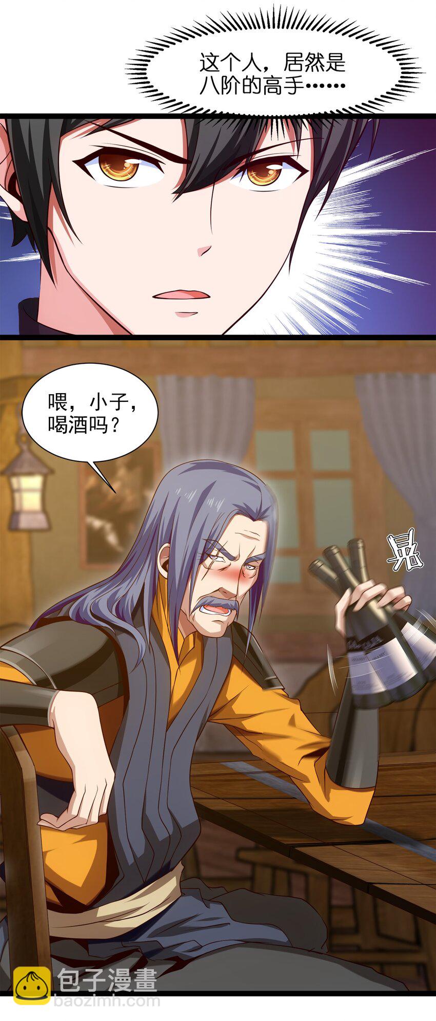 043 苏菲的音讯11