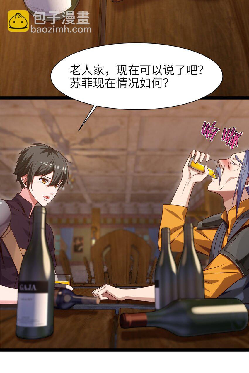 043 苏菲的音讯19