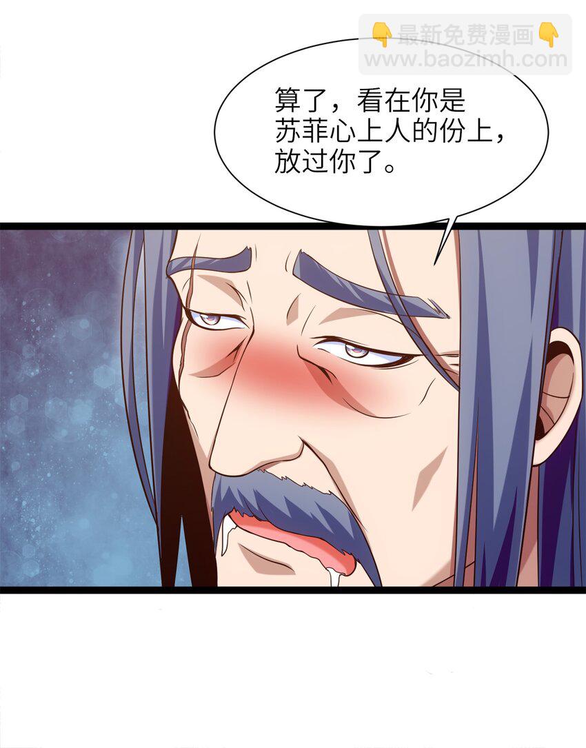 043 苏菲的音讯21