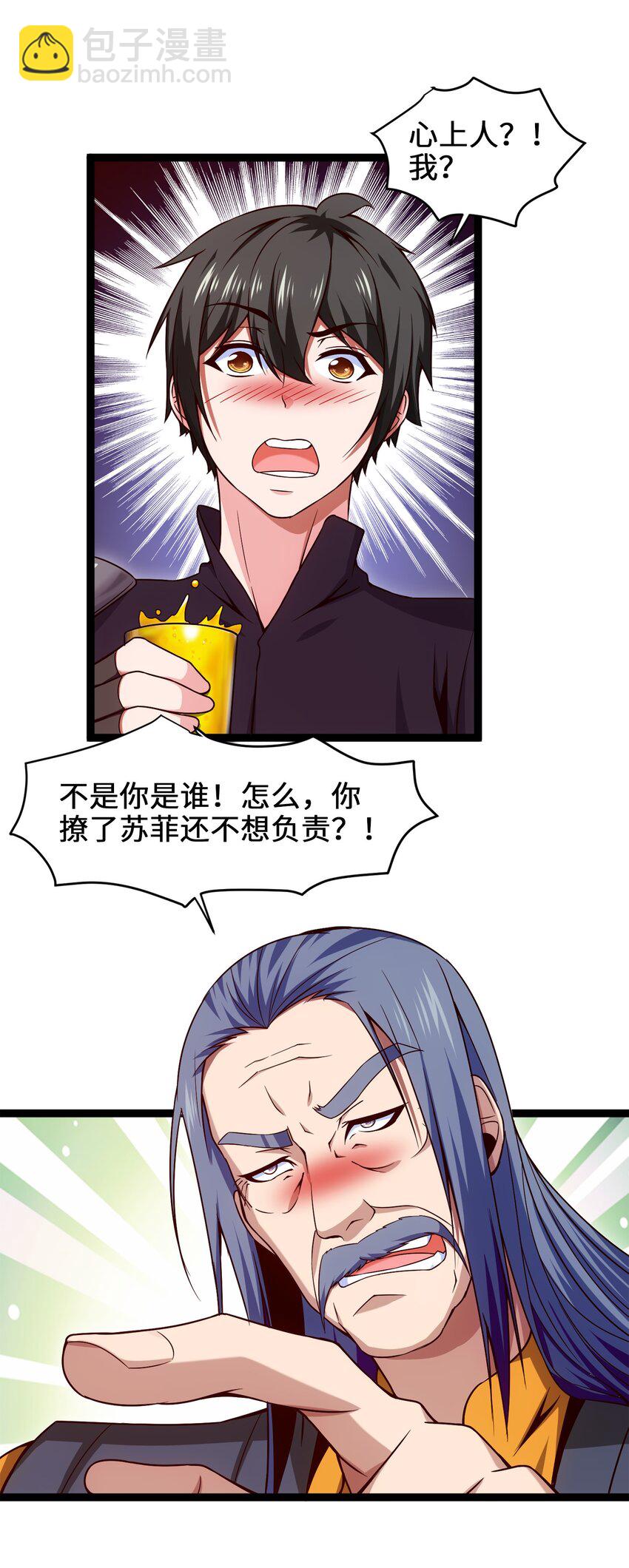 043 苏菲的音讯22