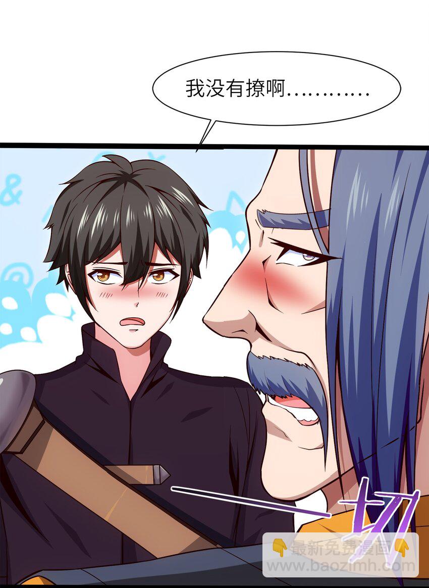 043 苏菲的音讯23