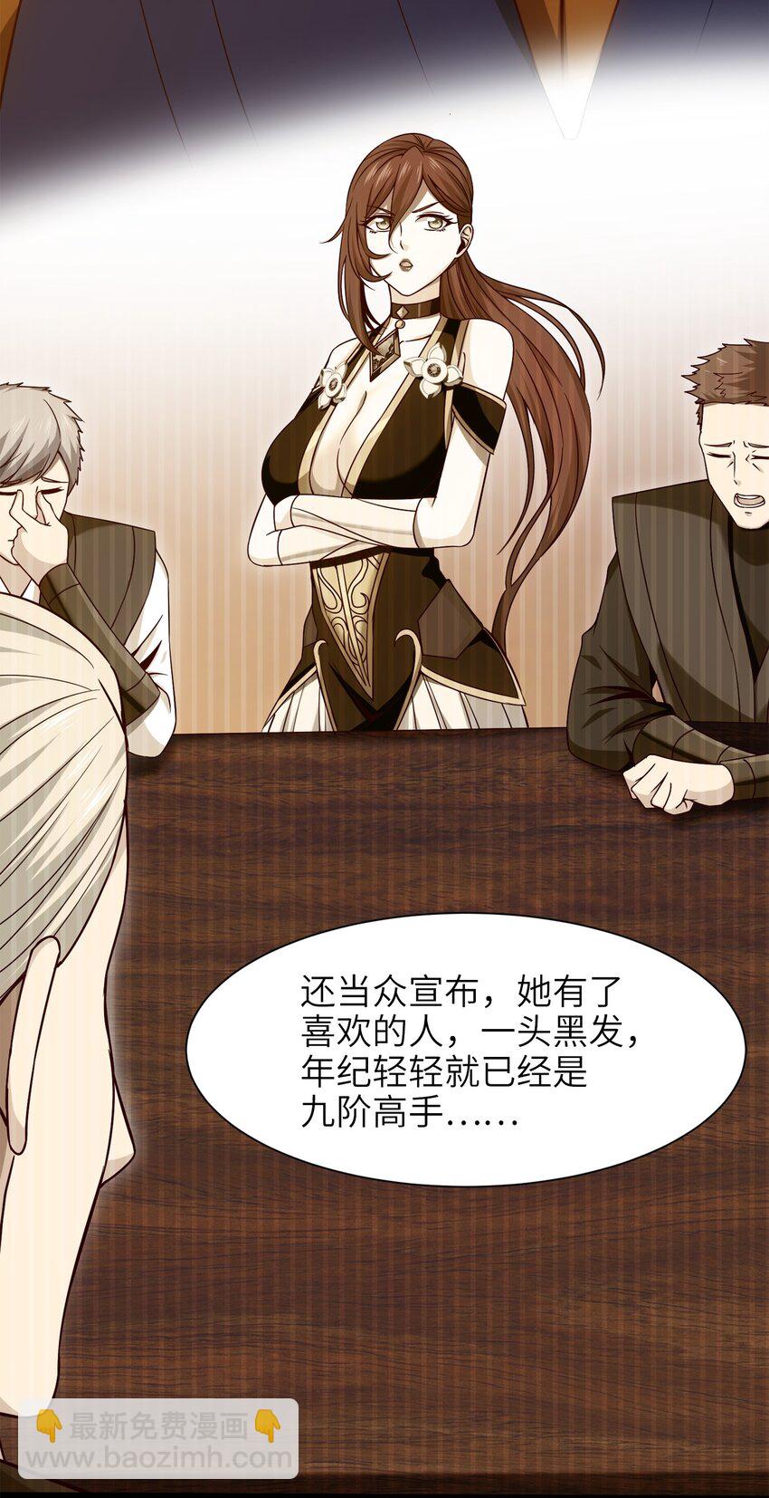 043 苏菲的音讯25