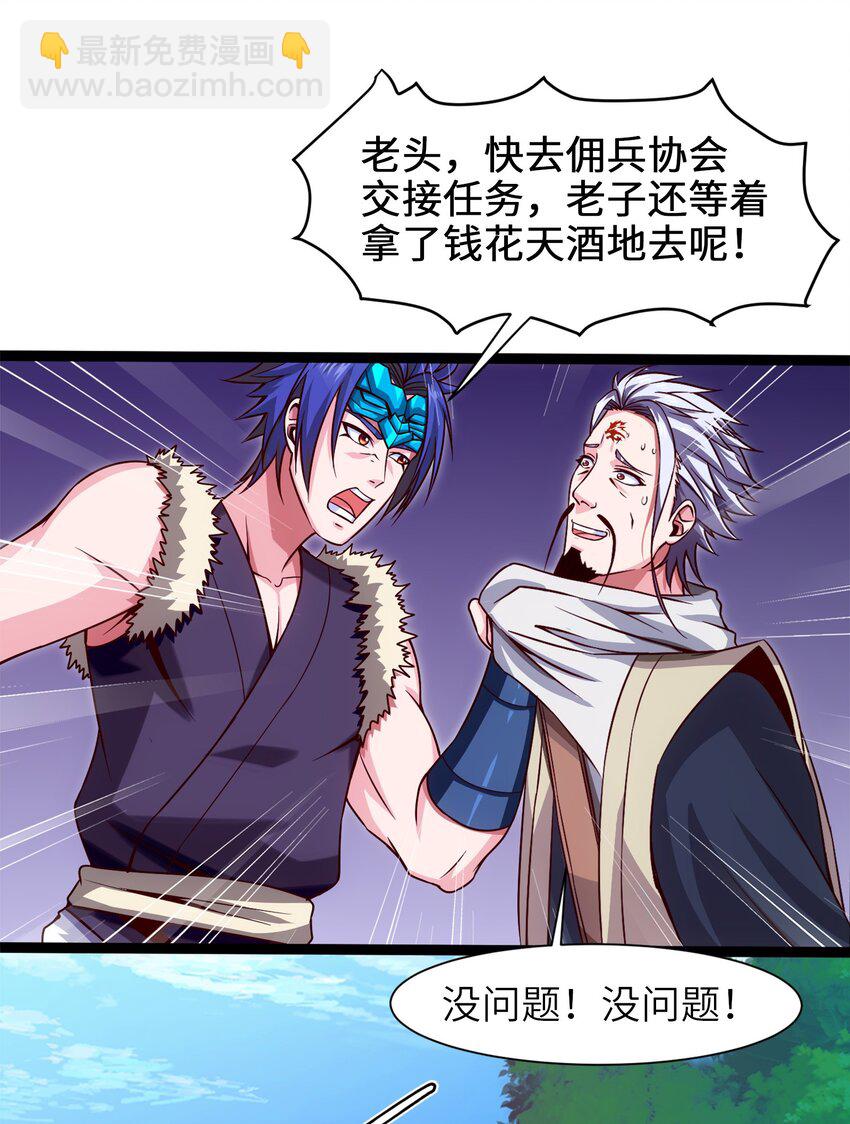 043 苏菲的音讯3