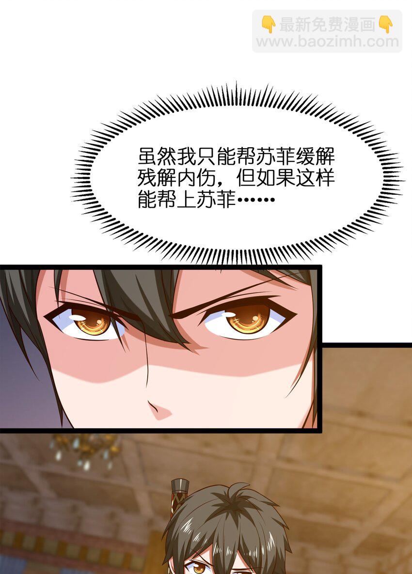 043 苏菲的音讯31