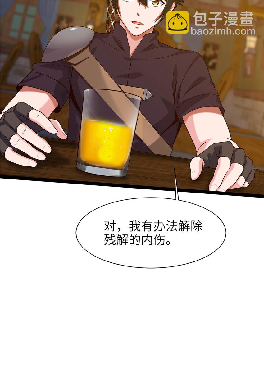 043 苏菲的音讯32