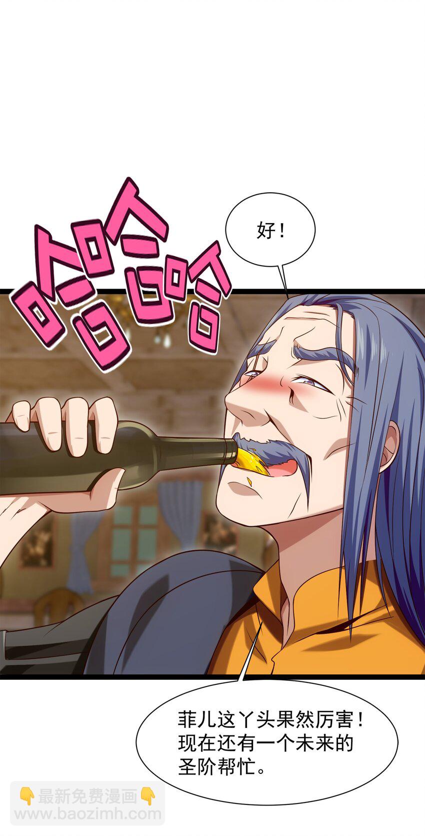 043 苏菲的音讯33