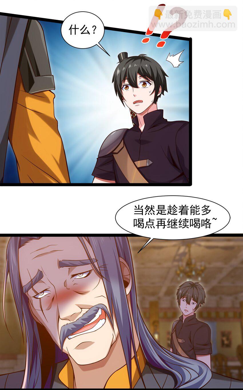 043 苏菲的音讯35