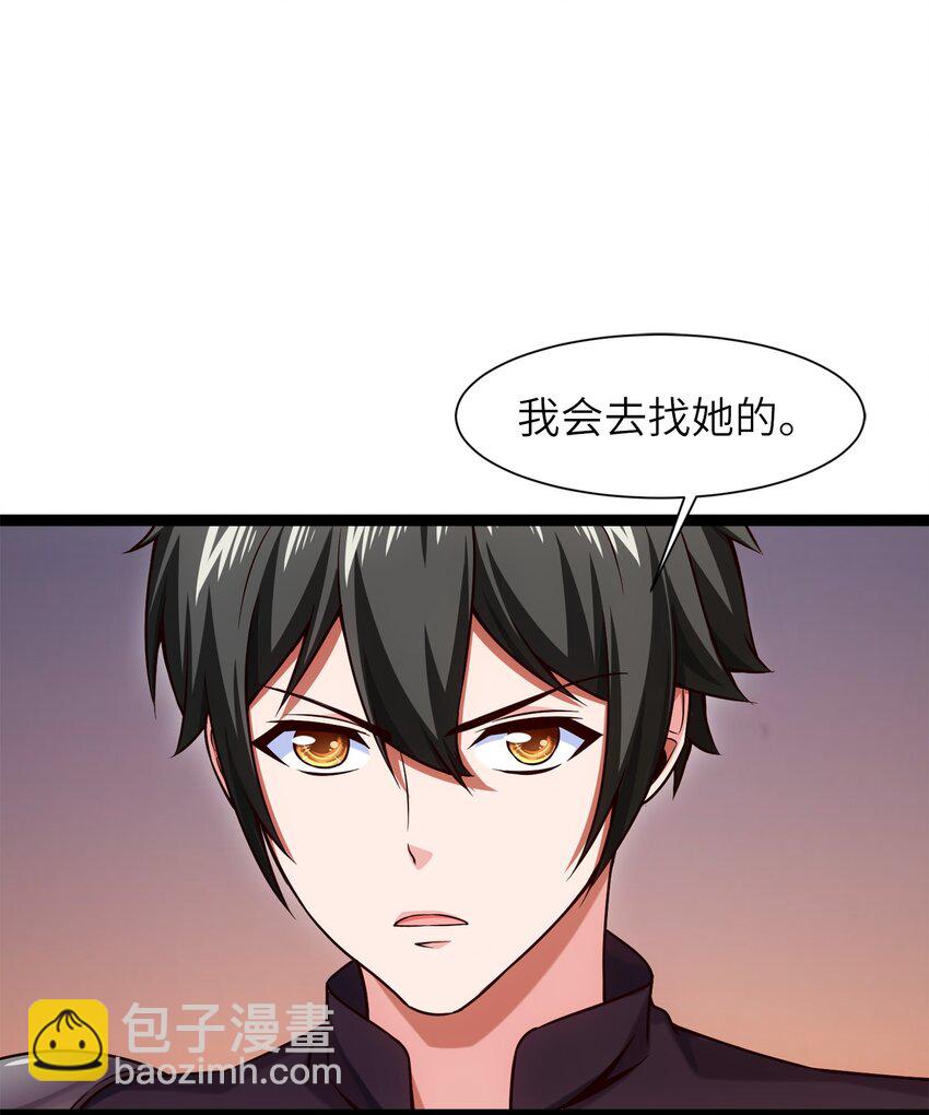 043 苏菲的音讯40