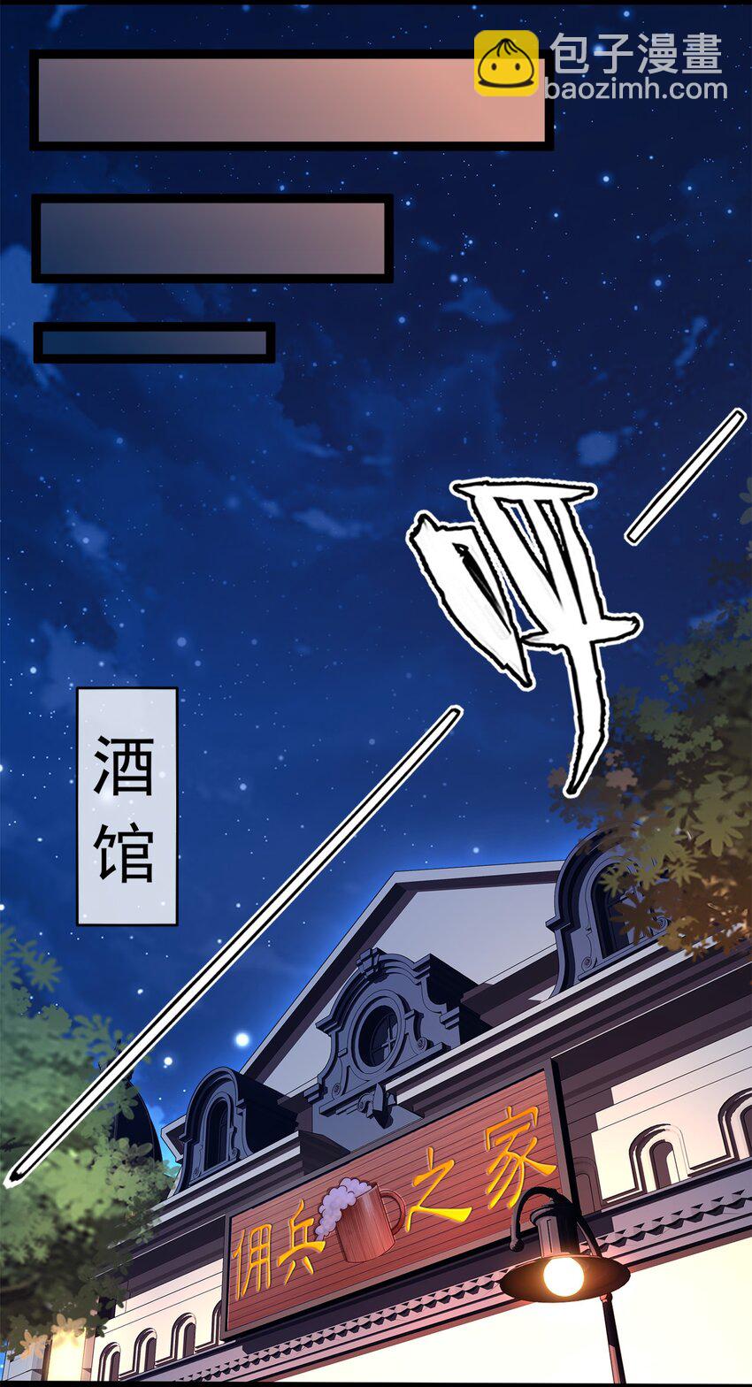 043 苏菲的音讯41