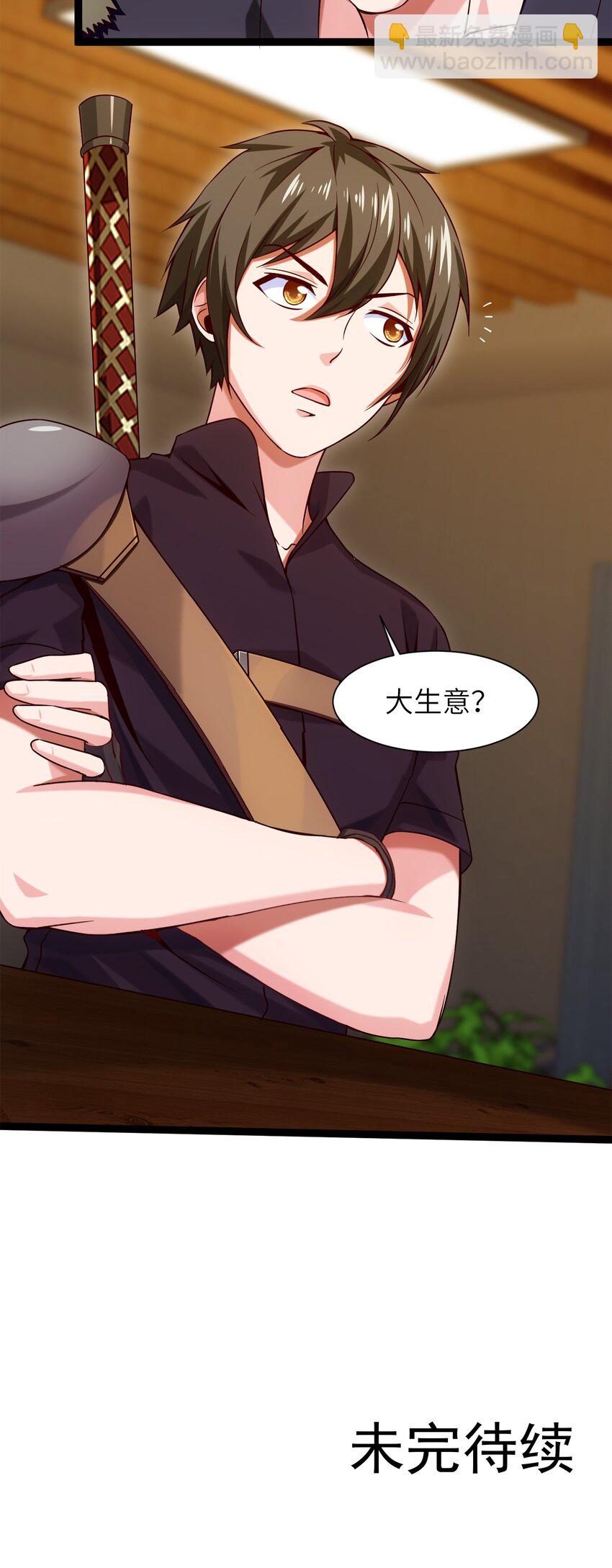 043 苏菲的音讯44