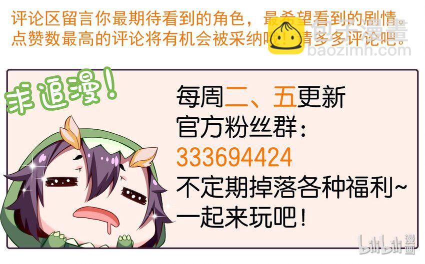 043 苏菲的音讯45
