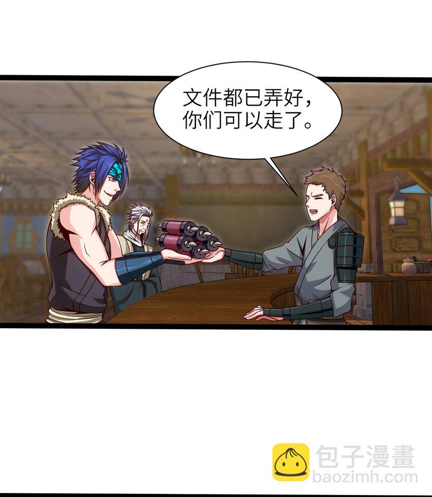 043 苏菲的音讯6