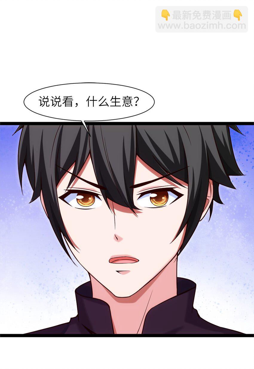 044 佣兵工会三大派系1