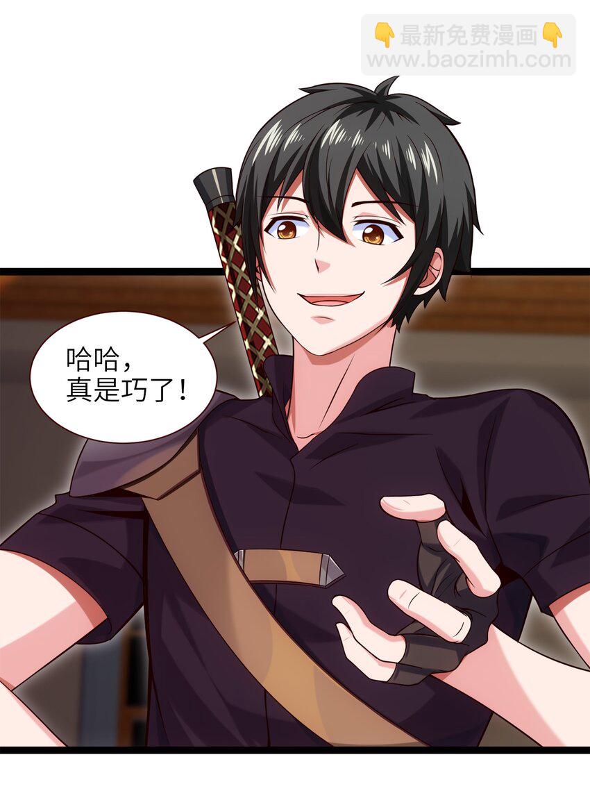 044 佣兵工会三大派系15
