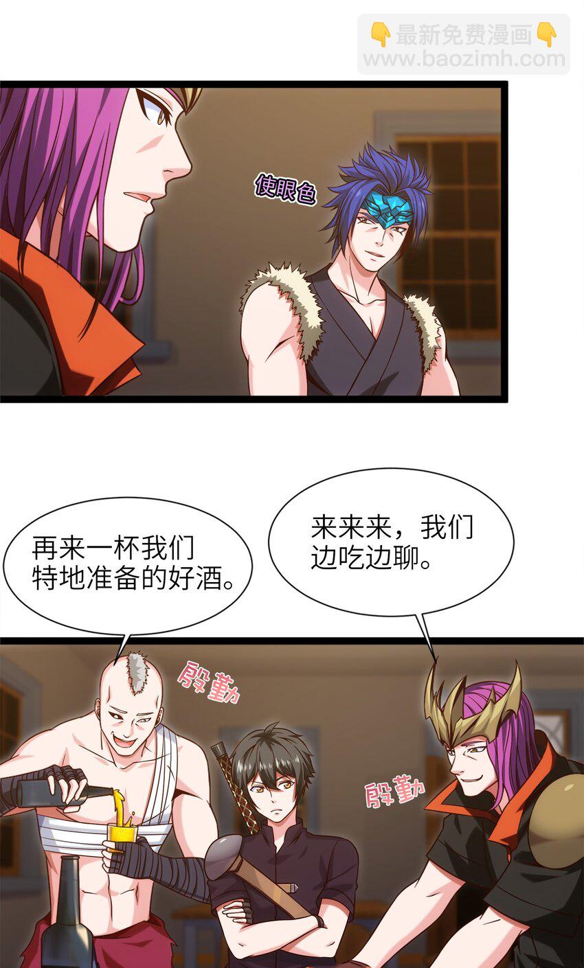 044 佣兵工会三大派系2