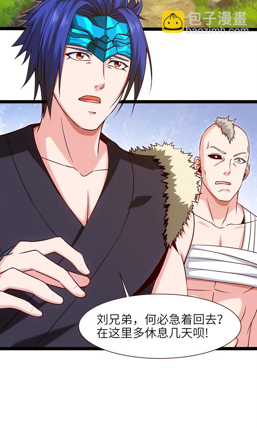 044 佣兵工会三大派系21
