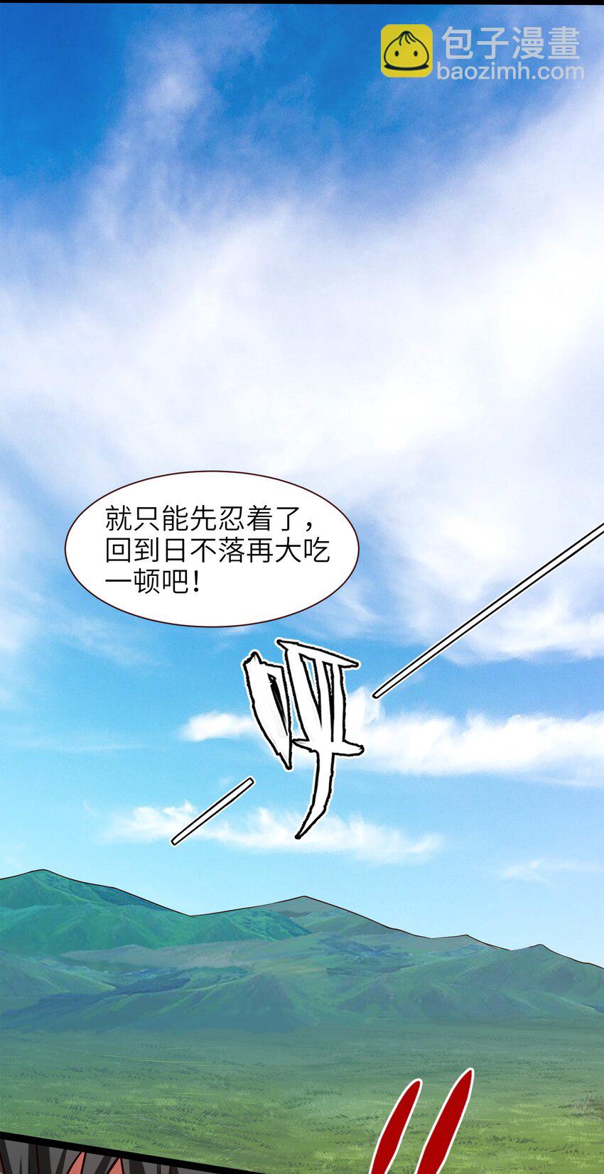 044 佣兵工会三大派系28