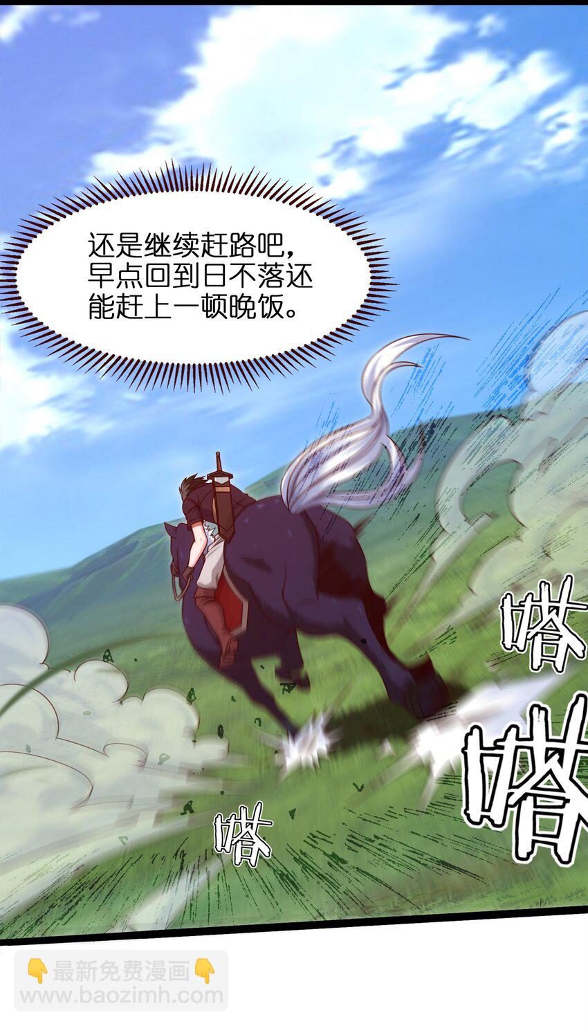 044 佣兵工会三大派系31