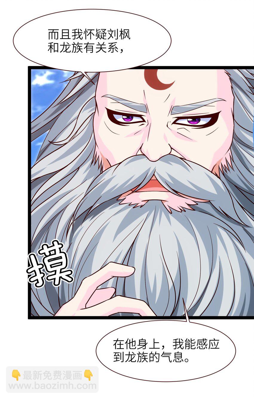 044 佣兵工会三大派系35