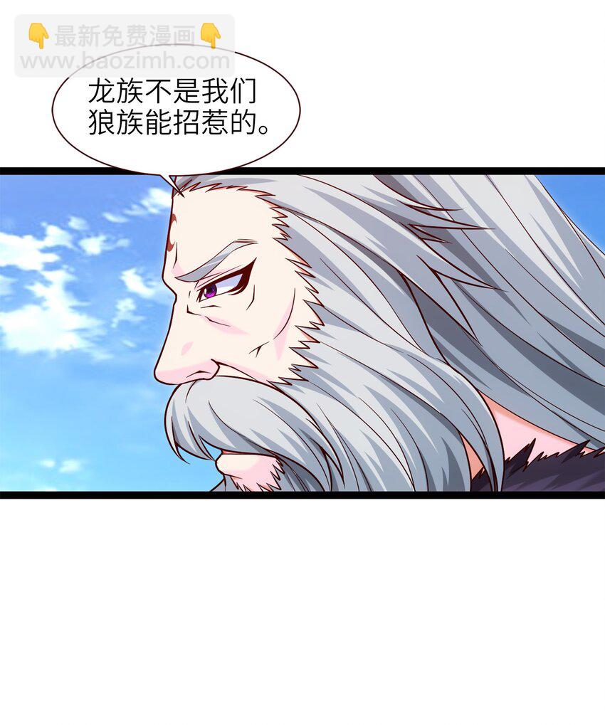 044 佣兵工会三大派系37