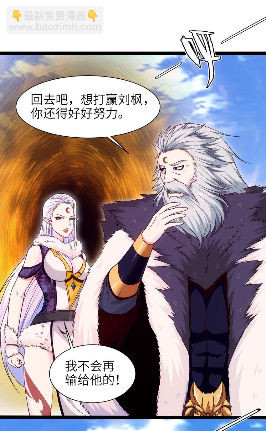 044 佣兵工会三大派系38