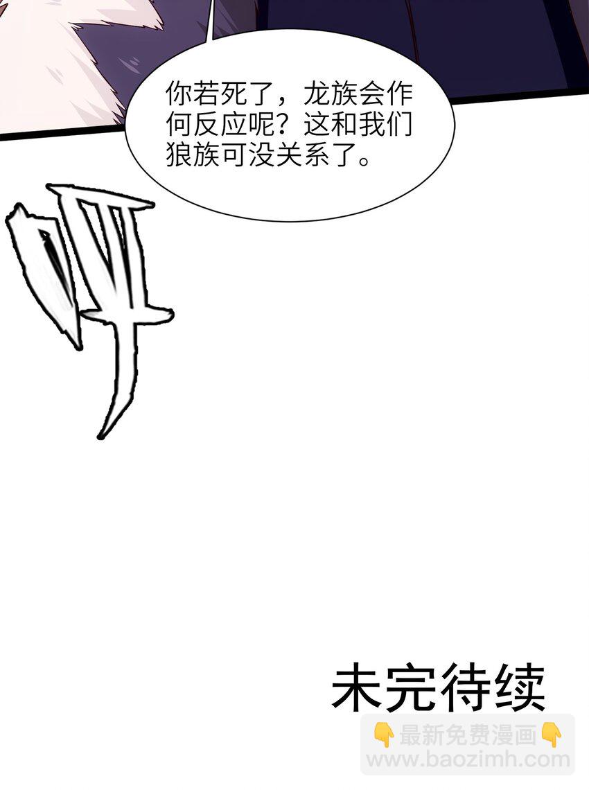 044 佣兵工会三大派系41