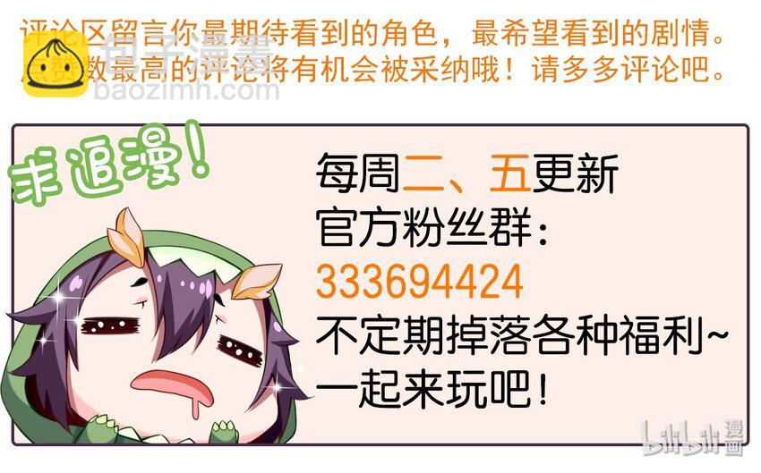 044 佣兵工会三大派系42