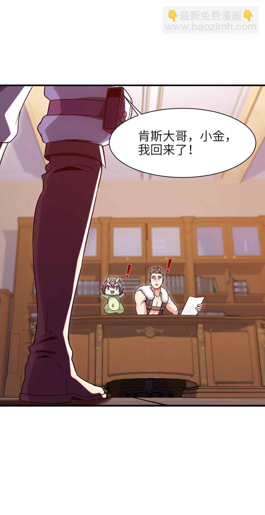 046 会见城主11