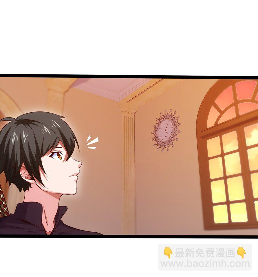 046 会见城主18